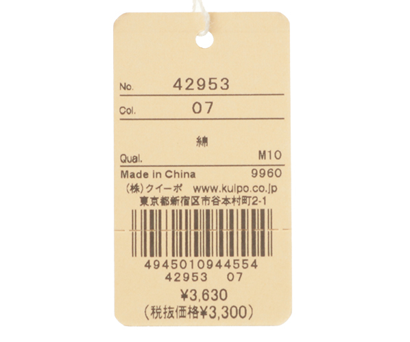 サスバッグ(特大） 詳細画像 エクリュ 31