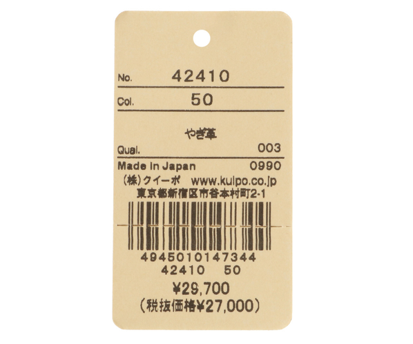 z-44115-50-31.jpg?1657695000