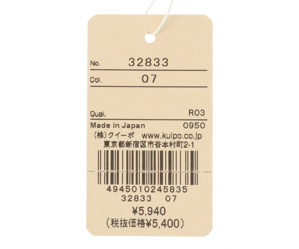 【パッケージリニューアル】レザーケアキット 詳細画像 フリー 31