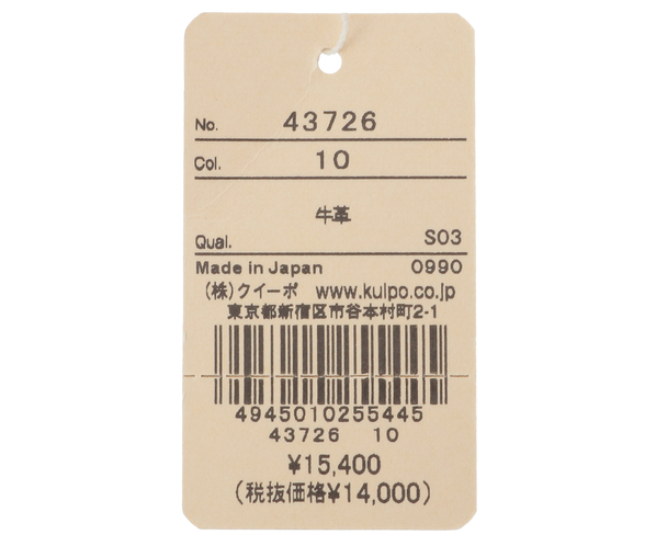 サスティナブル巾着Ⅱ手持ちタイプ 詳細画像 クロ 31