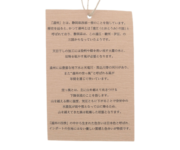 コットンワッシャーハーフコート 詳細画像 ベージュ 33