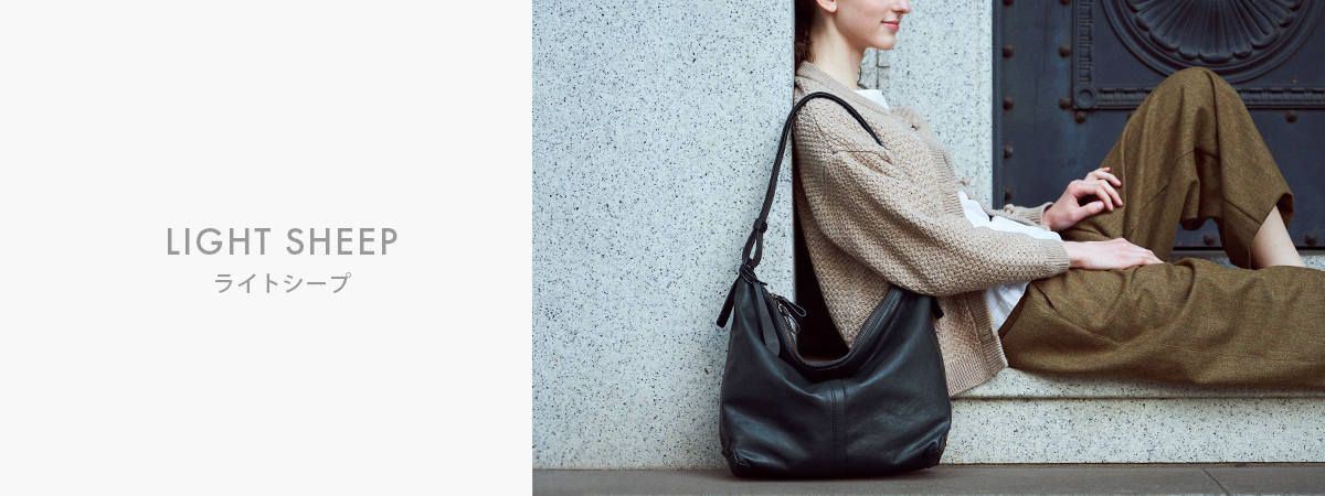 ライトシープ