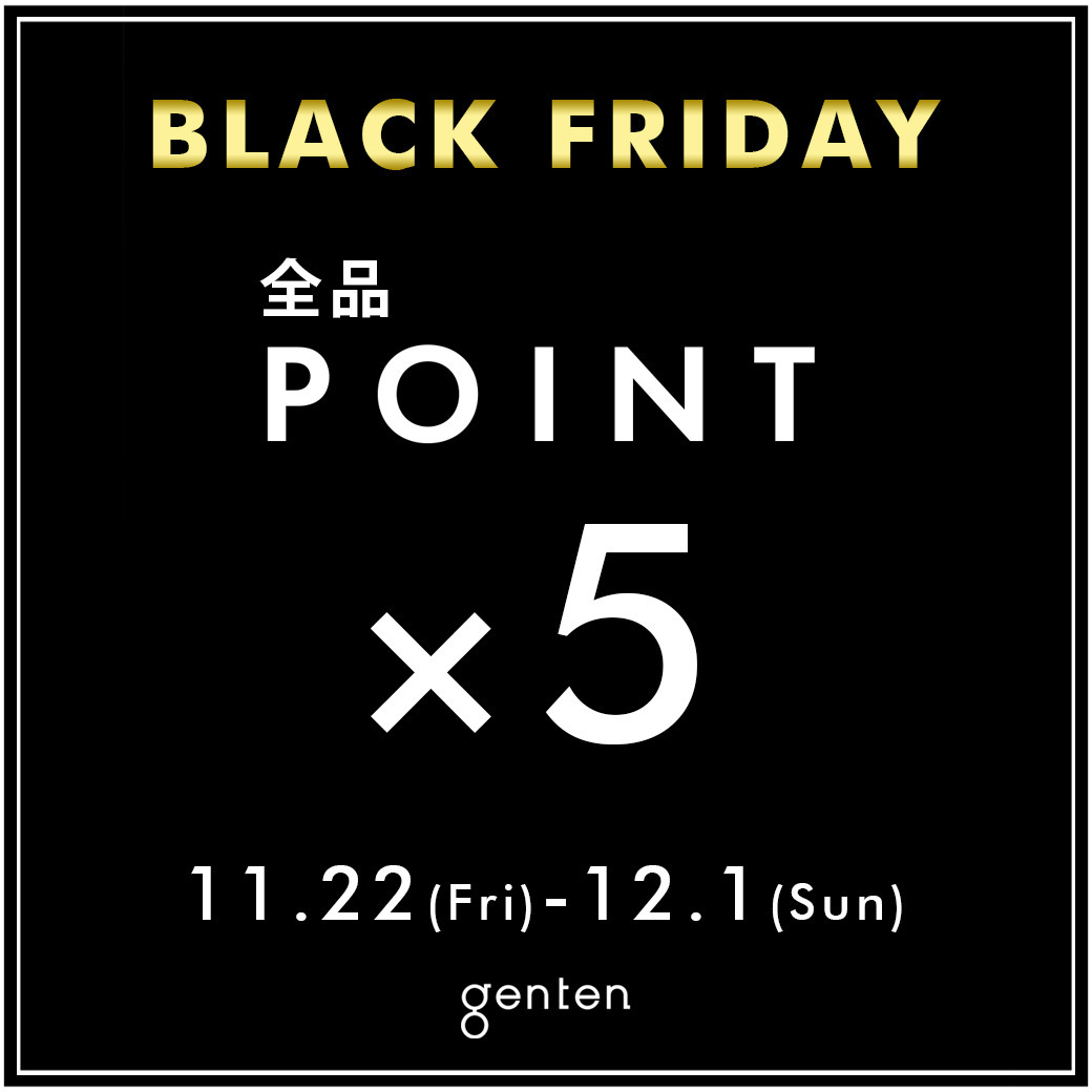 BLACK FRIDAY ポイント5倍キャンペーン