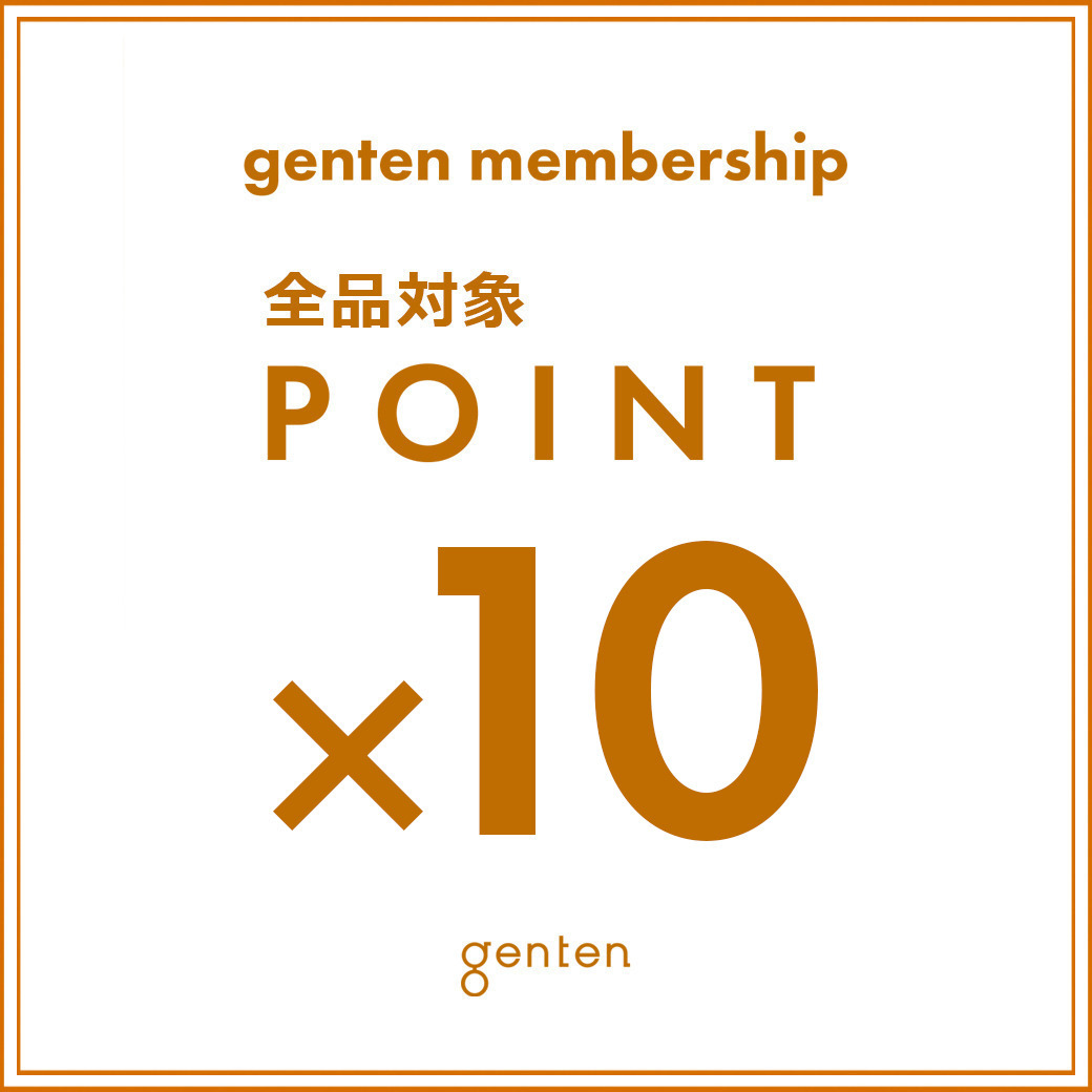 ポイント10倍キャンペーン開催（8/7～8/16）